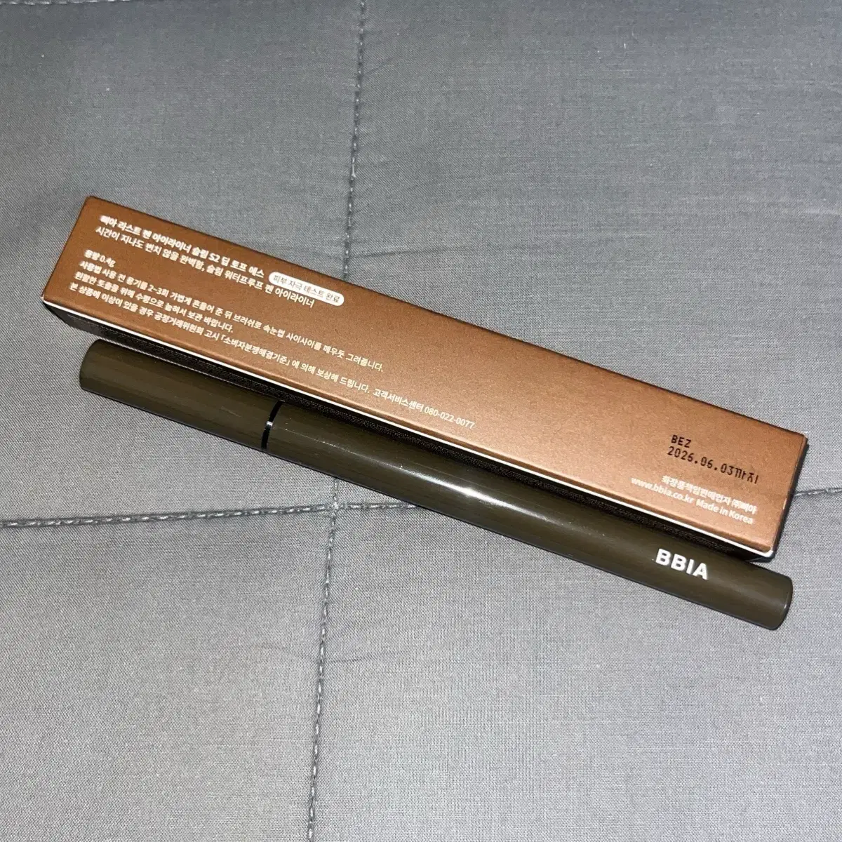 Last Pen Eyeliner Slim Hazel Brown S