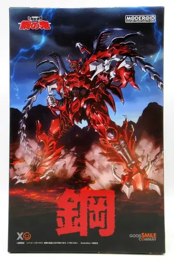 굿스마일컴퍼니 MODEROID [모데로이드] 강철