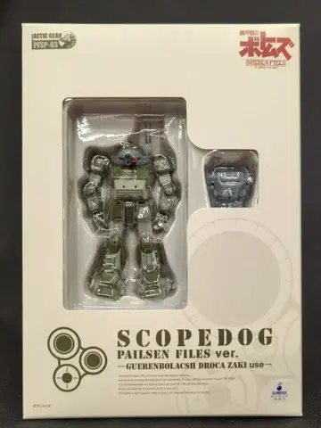 타카라 액틱기어 스코프독 자키기 페일젠 파일즈ver PFSP03