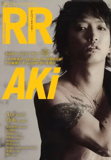 AKi(시드) 2015년 3월 / 잡지 ROCK AND READ 058