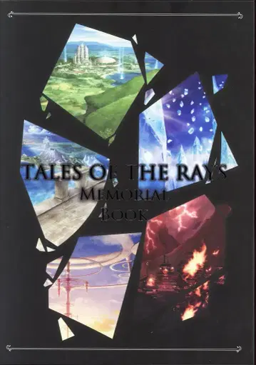 무빅 테일즈 오브 더 레이즈 테일즈 오브 더 레이즈 메모리얼 북
