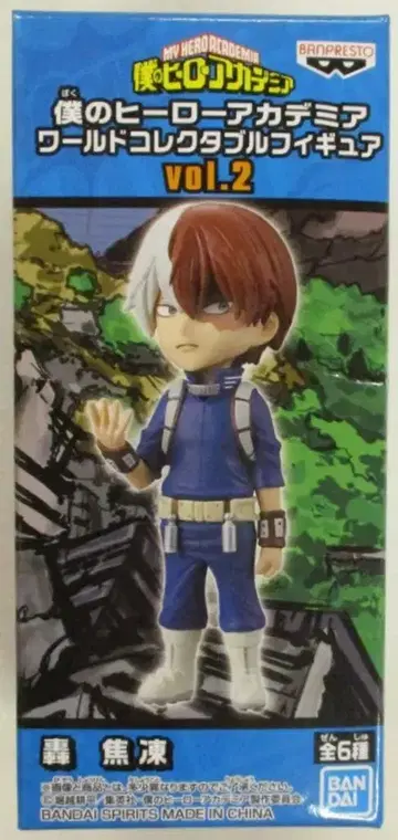 반다이 스피리츠 WCF 나의 히어로 아카데미아 vol.2 토도로키 쇼토