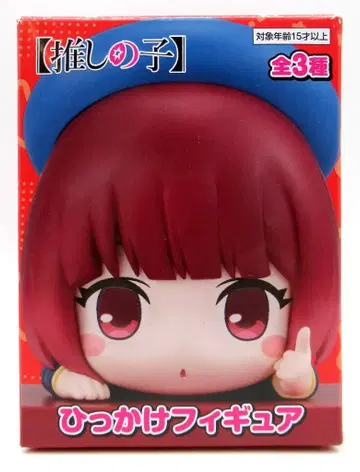 후류 히캇케 피규어 [ 최애의 아이 ] 아리마 카나