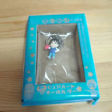 너에게 닿기를 카제하야 마스코트 부착 퓨어 하트 키링