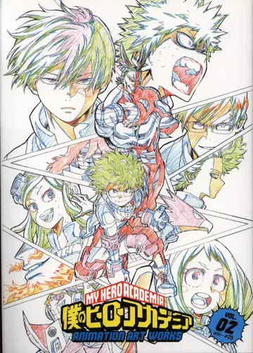 본즈 나의 히어로 아카데미아 ANIMATION ART WORKS 2
