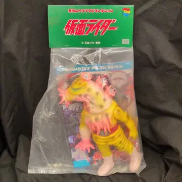 메디콤 토이 도에이 레트로 소프트 비닐 컬렉션 가면라이더 이소긴 재규어