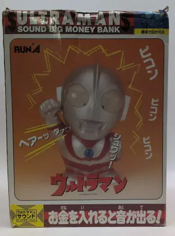 라나 빅 머니 뱅크 / 울트라맨 울트라맨 사운드 빅 머니 뱅크