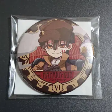 지박소년 하나코 군 라쿠텐 복권 C상 캔뱃지 하나코 군 (채색)