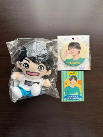 니시무라 타쿠야 치비 누이