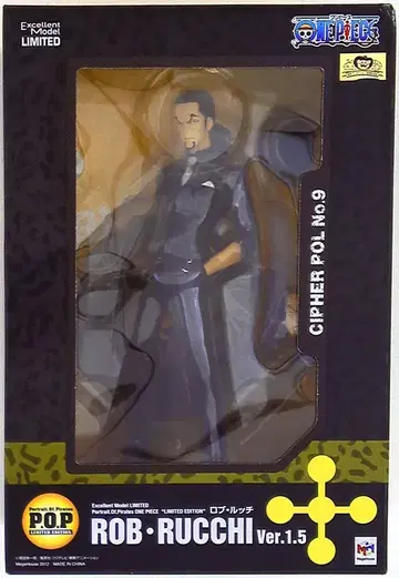 메가하우스 POP 리미티드 에디션/원피스 로브 루치 ver 1.5