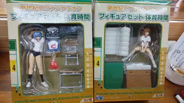 신세기 에반게리온 아야나미 레이와 소류 아스카 랑그레이 체육 시간