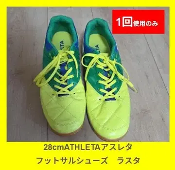 28cm ATHLETA 아스레타 풋살화