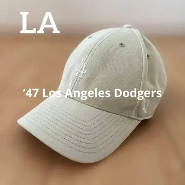 '47 다저스 캡 라이트 그린 LA 모자 프리