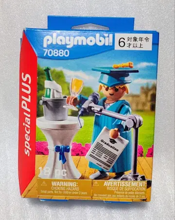 playmobil 플레이모빌 졸업 피규어 미개봉 새상품