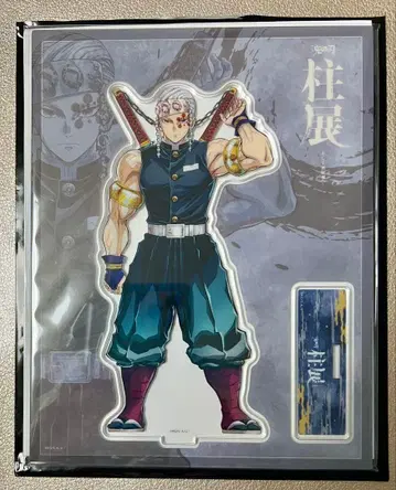 귀멸의 칼날 기둥전 아크릴 스탠드 우즈이 텐겐