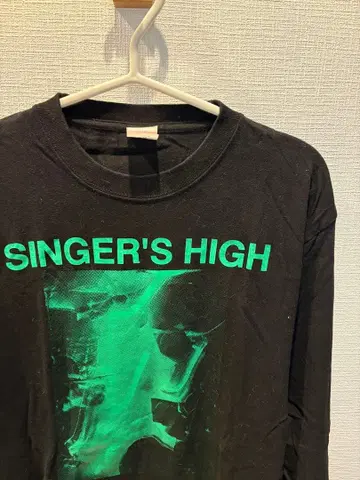 싱어즈 하이 활동 초기 주광성 롱티