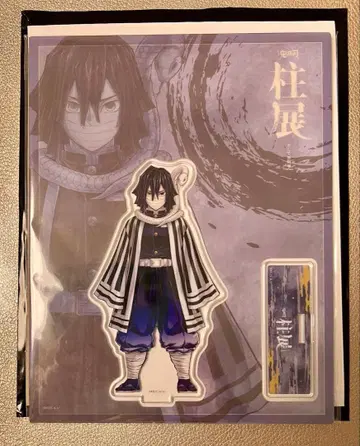 귀멸의 칼날 기둥전 아크릴 스탠드 이구로 오바나이