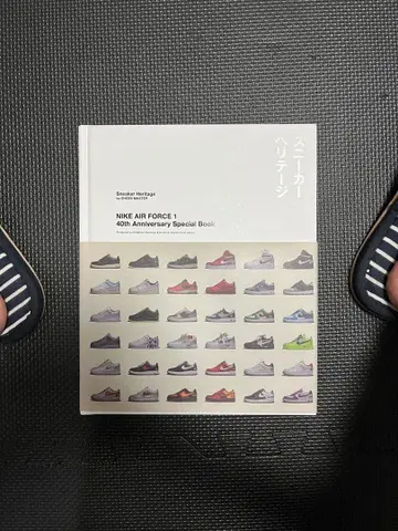 NIKE AIR FORCE 1 40th Anniversary Book