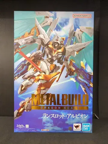 반다이 스피리츠 메탈 빌드 드래곤 스케일 랜슬롯 알비온