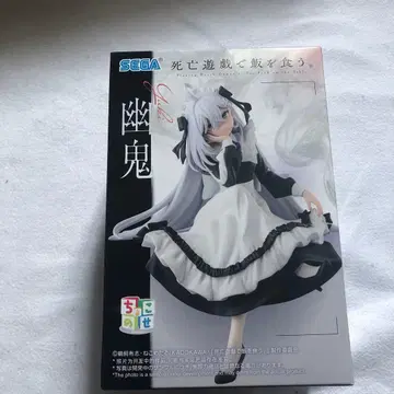 사망유희로 밥을 먹는다. 쵸코노세 프리미엄 피규어 유귀