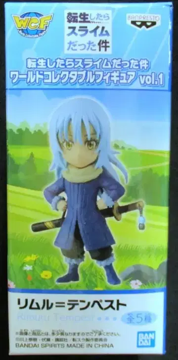 BANDAI SPIRITS WCF vol.1 리무루 템페스트