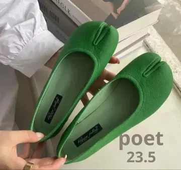 poet 타비 슈즈 타비 플랫슈즈 p0845/그린/23.5cm