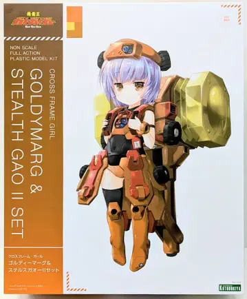 코토부키야 크로스 프레임 걸 골디마그 & 스텔스 가오 II 세트