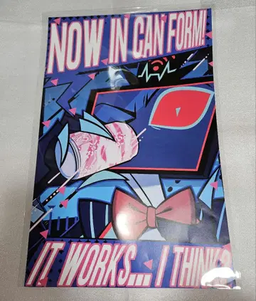 해즈빈 호텔 포스터 복스