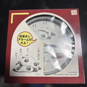 배송비 포함 타레판다 시계 20cm 알람 포함 미사용품 레어