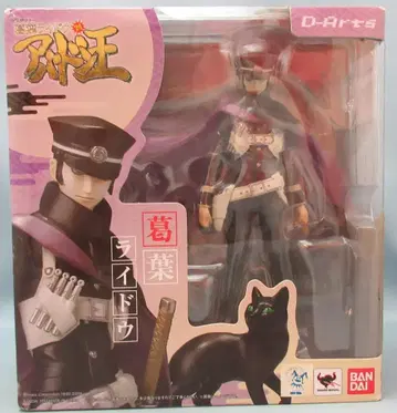 반다이 D-Arts 쿠츠하 라이도우