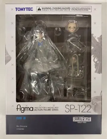 TOMYTEC figma 리틀아머리 시라네 린 SP-122