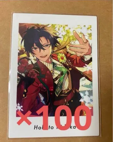 앙스타 파샤츠 vol.5 히다카 호쿠토