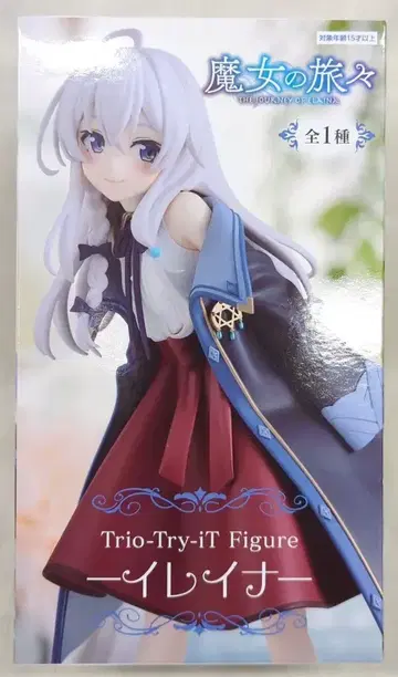 후류 Trio-Try-iT Figure 일레이나 재판매판