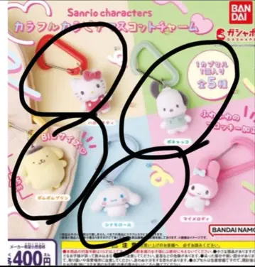 컬러풀 카라비나 마스코트 참 키티 폼폼푸린 시나모롤 뽀짜꼬