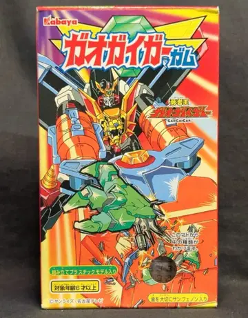 카바야 가오가이거껌 PART 2 제이더 3