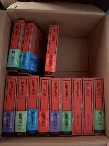 야마오카 소하치 전집 도쿠가와 이에야스 박스 있음 4권 없음 13권까지
