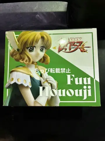 마법기사 레이어스 호오지 후우 피규어