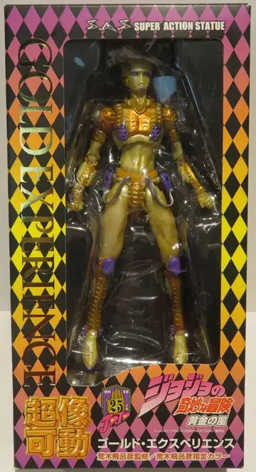 메디코스 초상가동 골드 익스피리언스