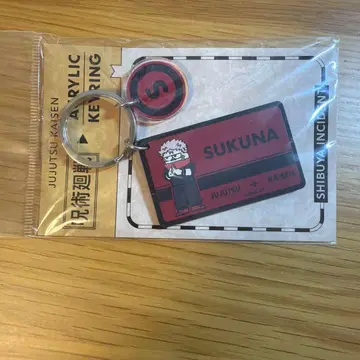 스쿠나 지로리 2단 아크릴 키링 주술회전 시부야 사변