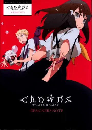 소프트뱅크 크리에이티브 갓차맨 클라우즈 디자이너 노트