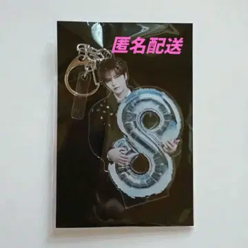 재중 TUESDAY PARTY 키링 JAEFANS 한정판