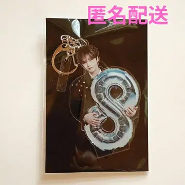 재중 TUESDAY PARTY 키링 JAEFANS 한정판