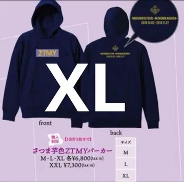 [ 새상품 ] 계속 한밤중이면 좋을 텐데. ZTMY 후드티