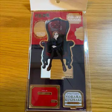 주술회전 PLAZA Chair Red 쿠기사키 노바라 아크릴 스탠드