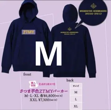 [ 새상품 ] 계속 한밤중이면 좋을 텐데 ZTMY 후드티