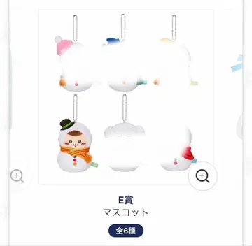 치이카와 (먼작귀) 묶음 판매 밤만쥬 4개 세트 (덤 포함)