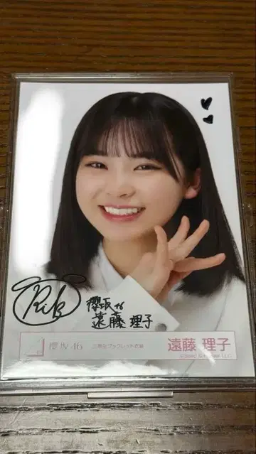 사쿠라자카46 엔도 리코 3기생 소책자 의상 친필 사인 요리