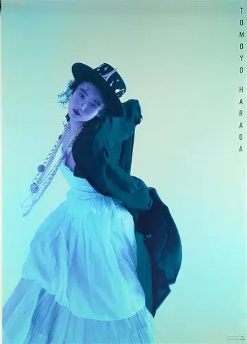 A1 포스터 하라다 토모요 TOMOYO HARADA