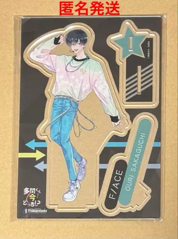 타몬 군 지금 어느 쪽!? 프로마쥬 북스 유상 특전 아크릴 스탠드