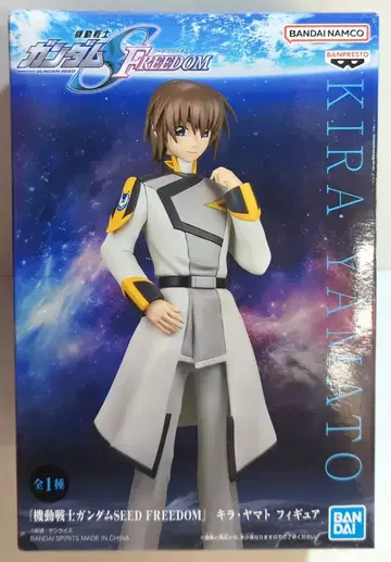 반다이 스피리츠 피규어 건담 SEED FREEDOM 키라 야마토